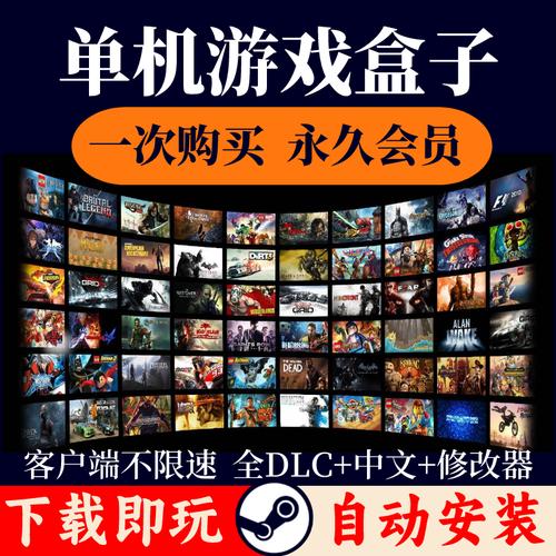 盒子版下载_游戏盒子下载_盒子游戏网
