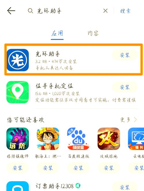 免费手游平台下载_免费手机游下载_免费手游下载app