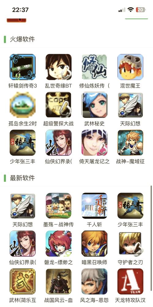 免费手机游下载_免费手游平台下载_免费手游下载前十