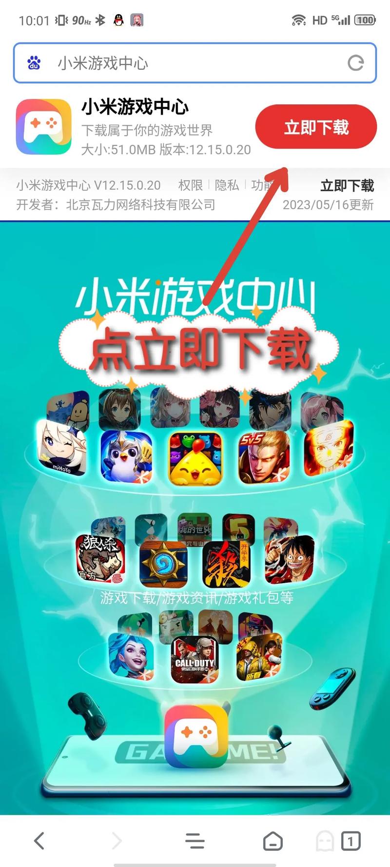 免费手机游下载_免费手游下载前十_免费手游下载app