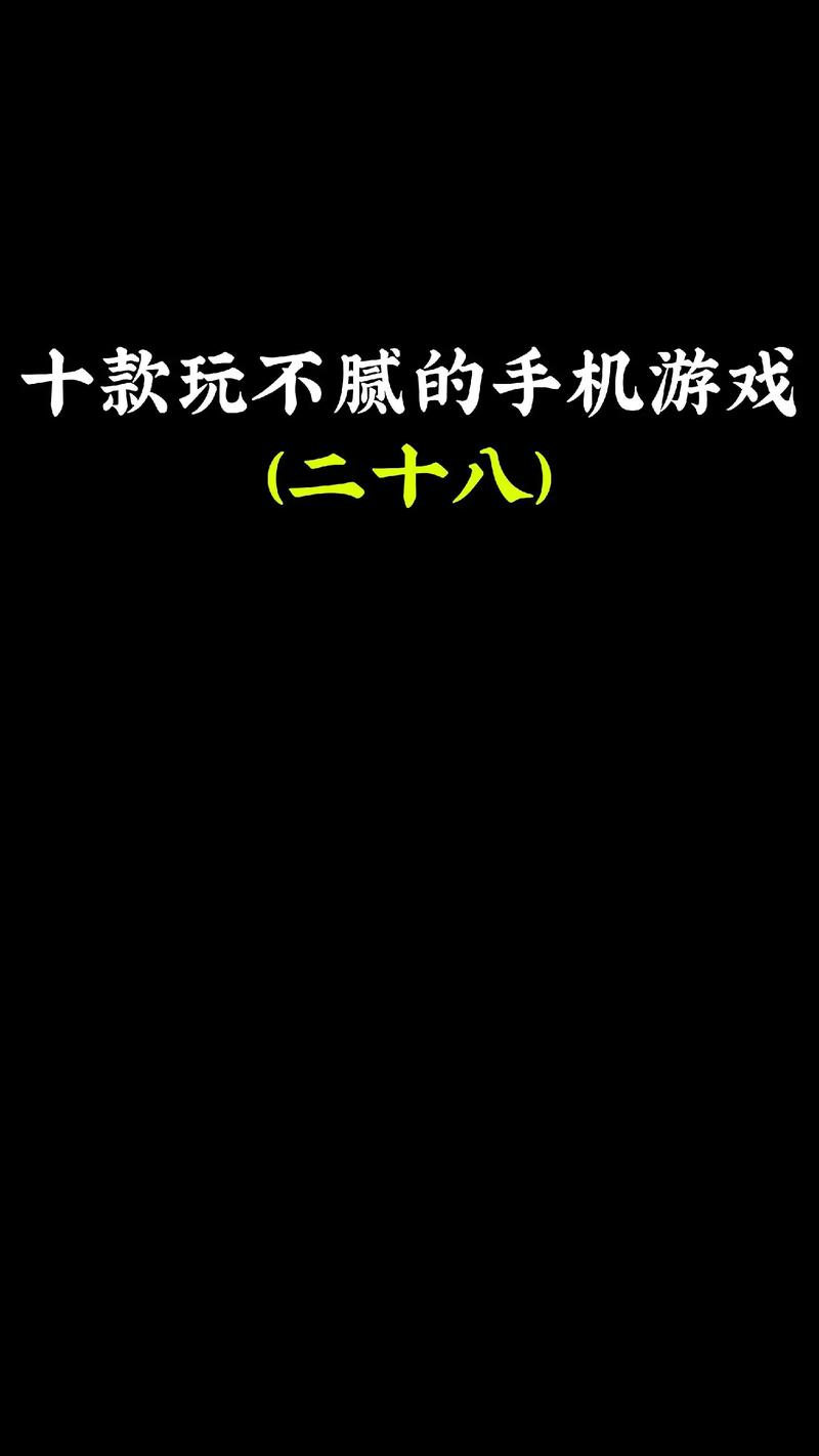 手机游戏_手机游戏平台_手机游戏排行榜