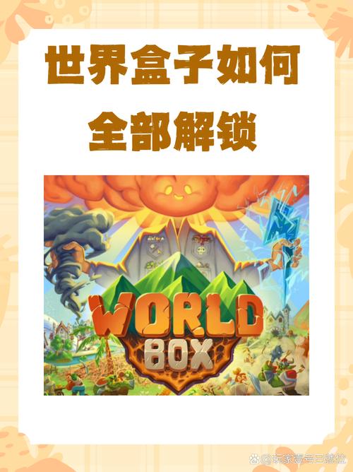 盒子游戏网_盒子游戏软件_游戏盒子下载