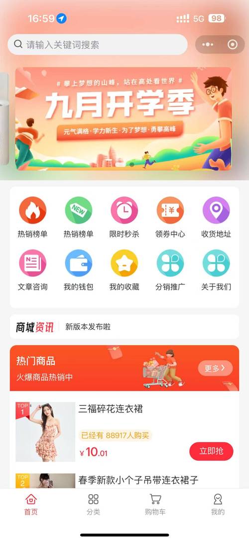 0.1折手机下载_纸手机怎么折_折也软件下载