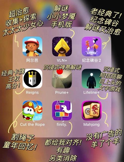 手机游戏_手机游戏怎么在电脑玩_手机游戏模拟器