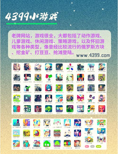 众多手游迷可免费下载游戏享乐趣，这些问题你注意到了吗？