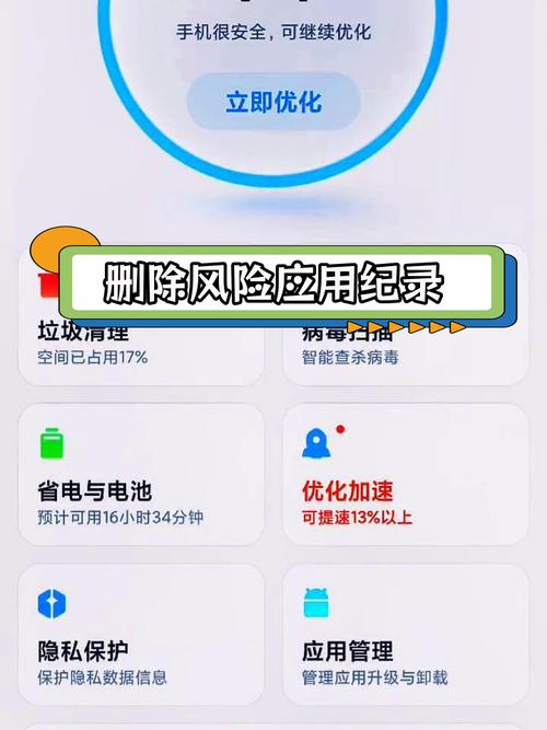 折也软件下载_0.1折手机下载_手机广告手表1折