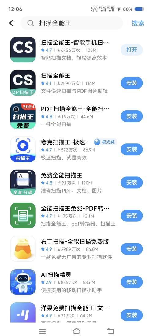 免费手游平台下载_免费手游下载大全下载_免费手机游下载