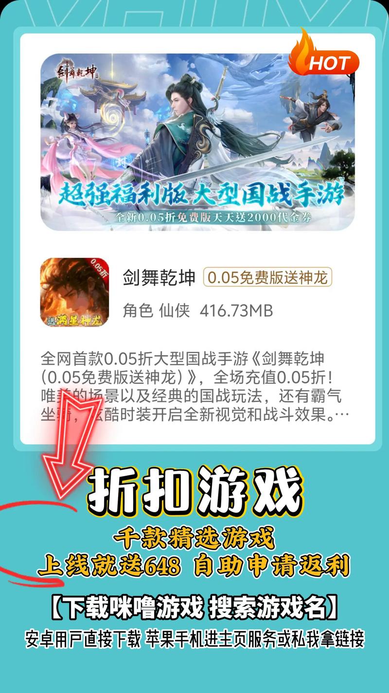 手游盒子：便捷功能与安全隐患并存，玩家如何明智选择？