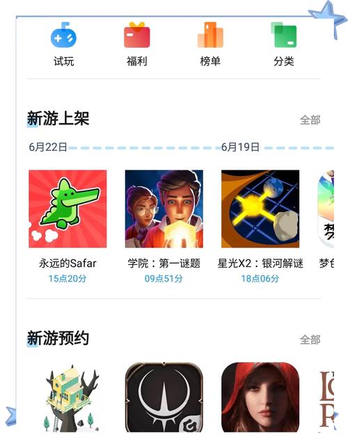 游戏盒子下载_盒子游戏中心_盒子游戏平台