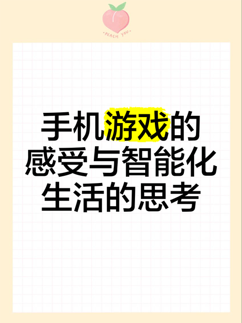 手机游戏如何在电脑玩_手机游戏平台_手机游戏