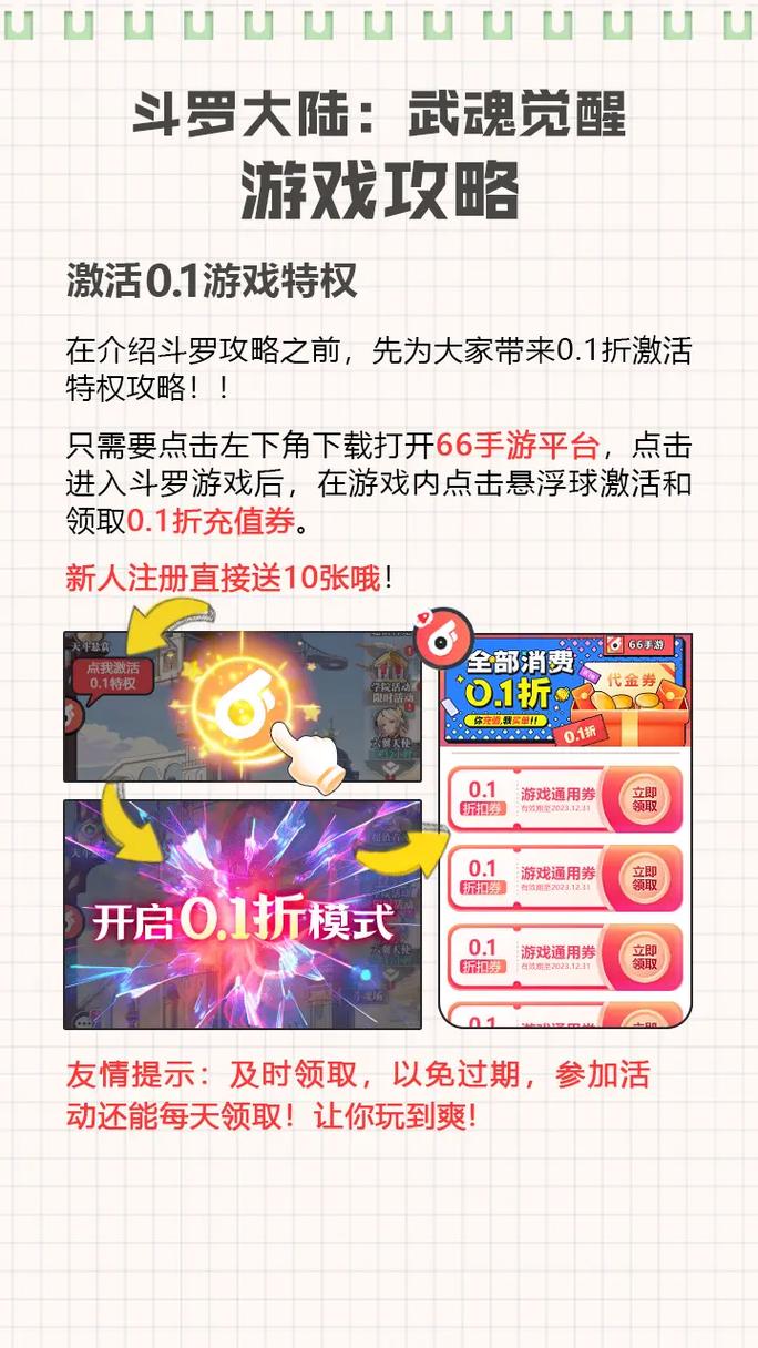 手游折扣app_0.1折手游_手游折扣中心