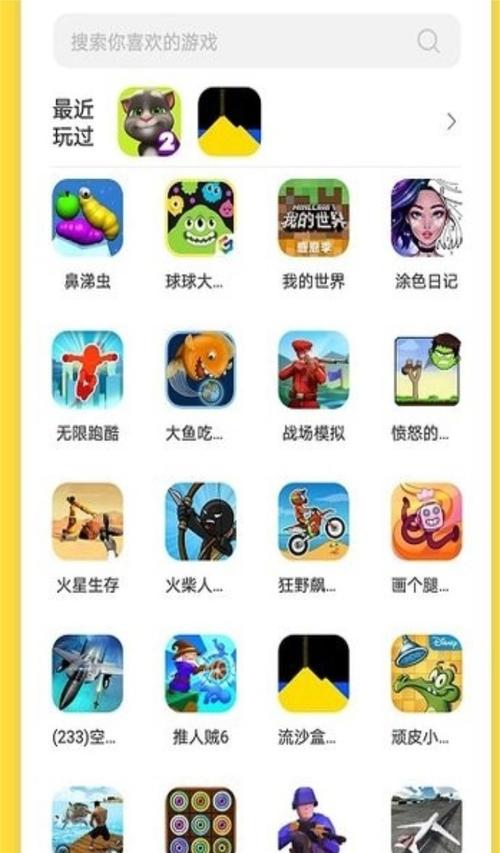 盒子游戏app_游戏盒子_音乐盒子游戏
