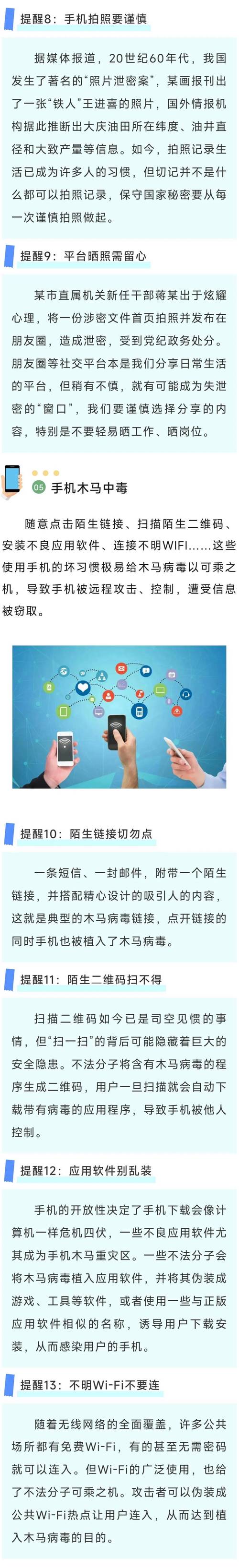 纸手机的折法图解_折也软件下载_0.1折手机下载