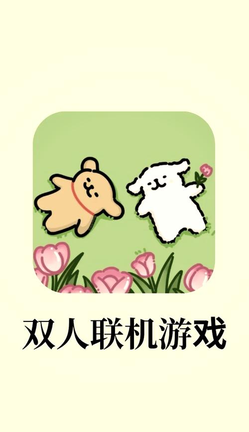 当下社会手机游戏成休闲首选，类型多样且社交互动乐趣多
