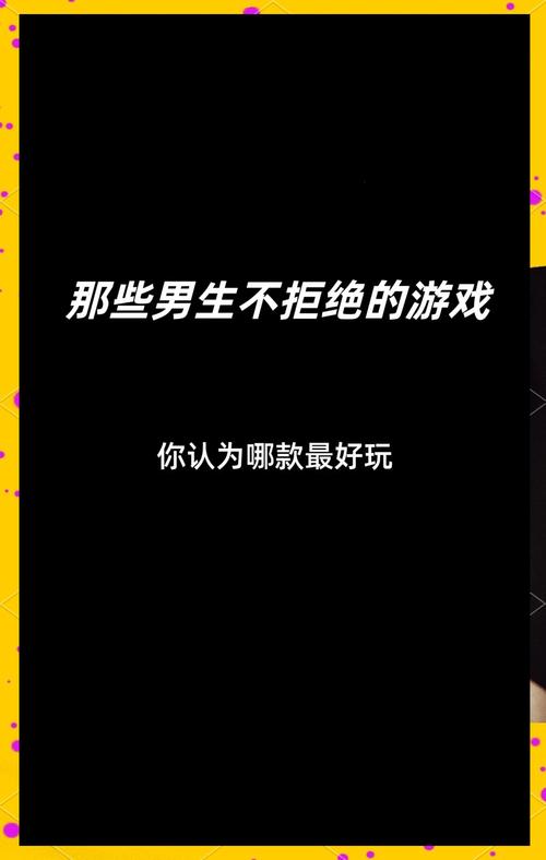 手机游戏类型丰富玩法独特，带来娱乐体验却也暗藏沉迷问题？