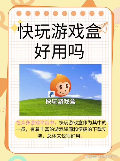 游戏盒子：汇集丰富资源，带来便捷游戏下载体验