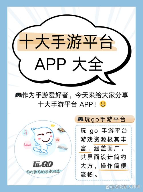 免费手机游戏下载渠道多样，类型丰富，这些细节要注意