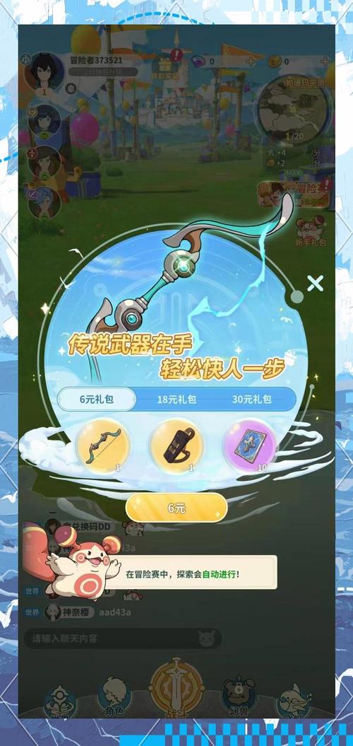 手游盒子：安全隐患与风险解析，如何保护你的游戏账号？