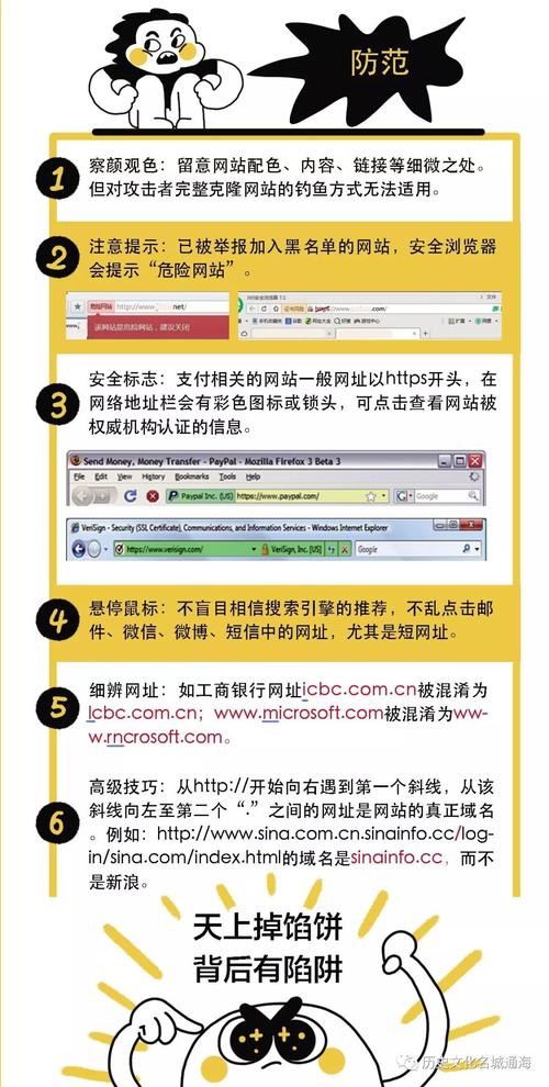 警惕！网上0.1折下载手机广告背后隐藏的诸多风险分析