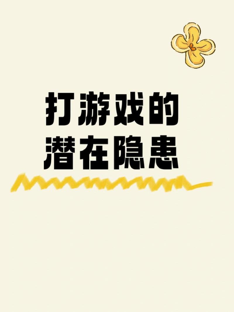 极低折扣超诱人的手机游戏，背后竟藏这些问题待探讨