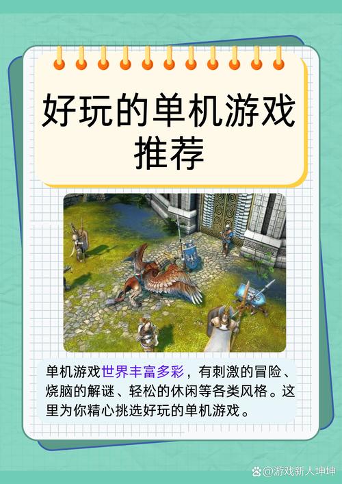 手机游戏的多彩世界：角色扮演与策略游戏的魅力与价值