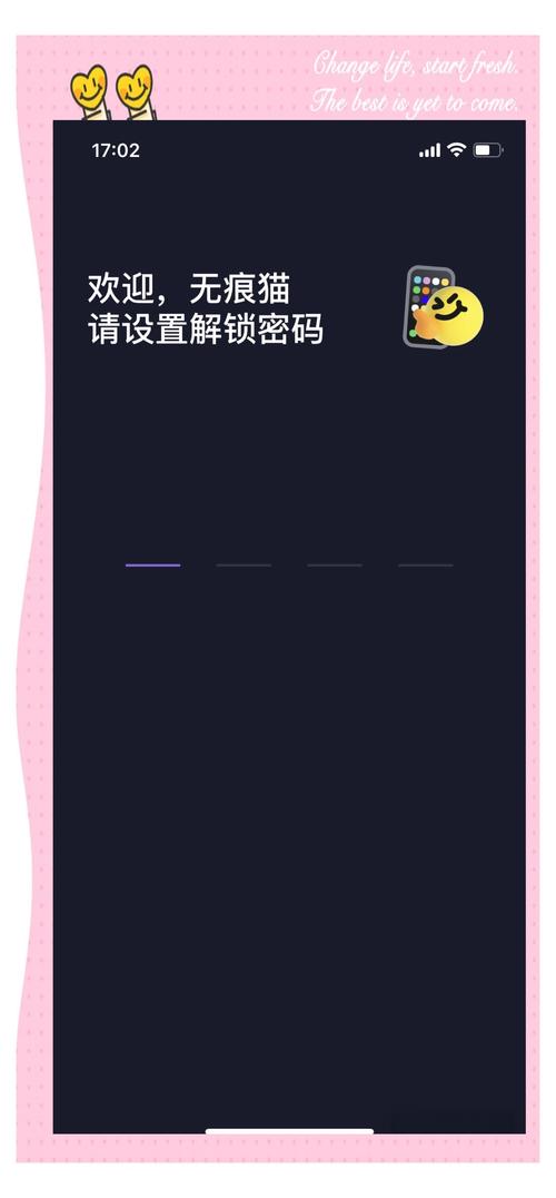 免费手机游戏暗藏风险，如何安全下载免费手机游戏？