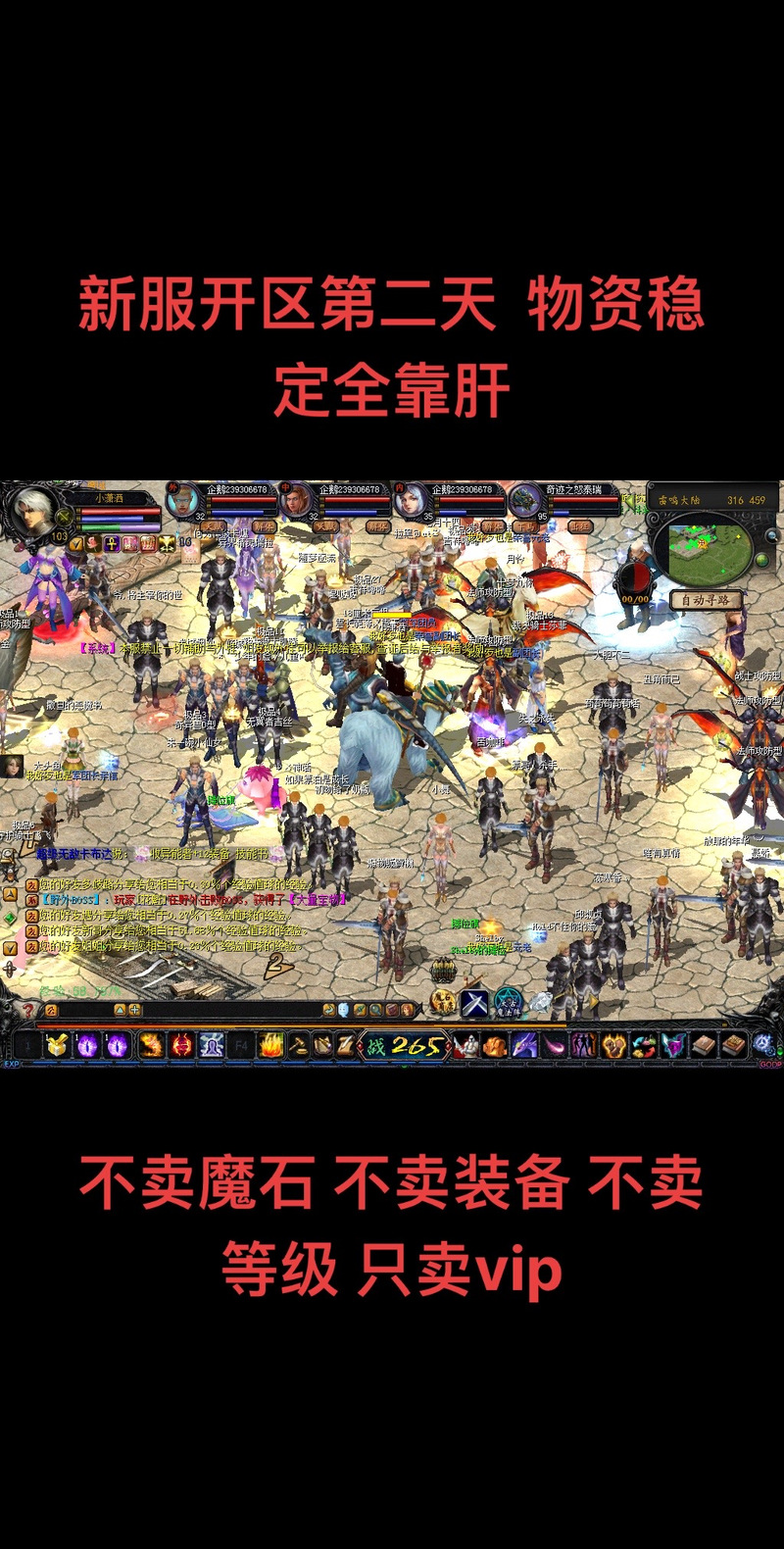 魔域sf脚本制作教程_魔域sf合宝宝攻略_魔域sf
