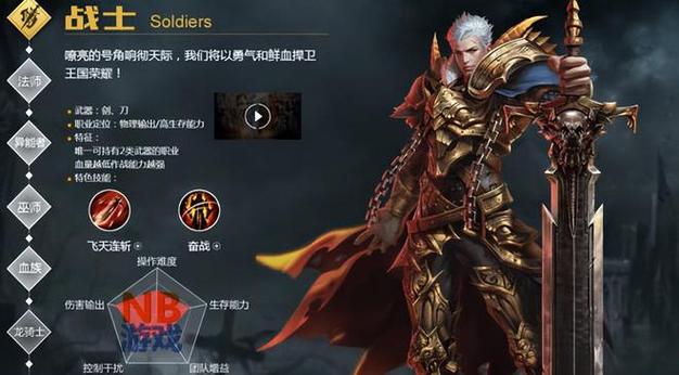 魔域sf手游qq群_魔域sf脚本制作教程_魔域sf