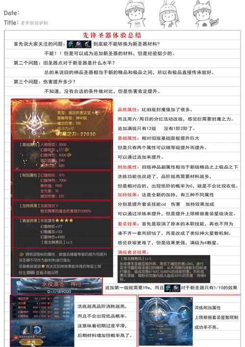 魔域sf_魔域sf新开发布网站_魔域sf脚本制作教程