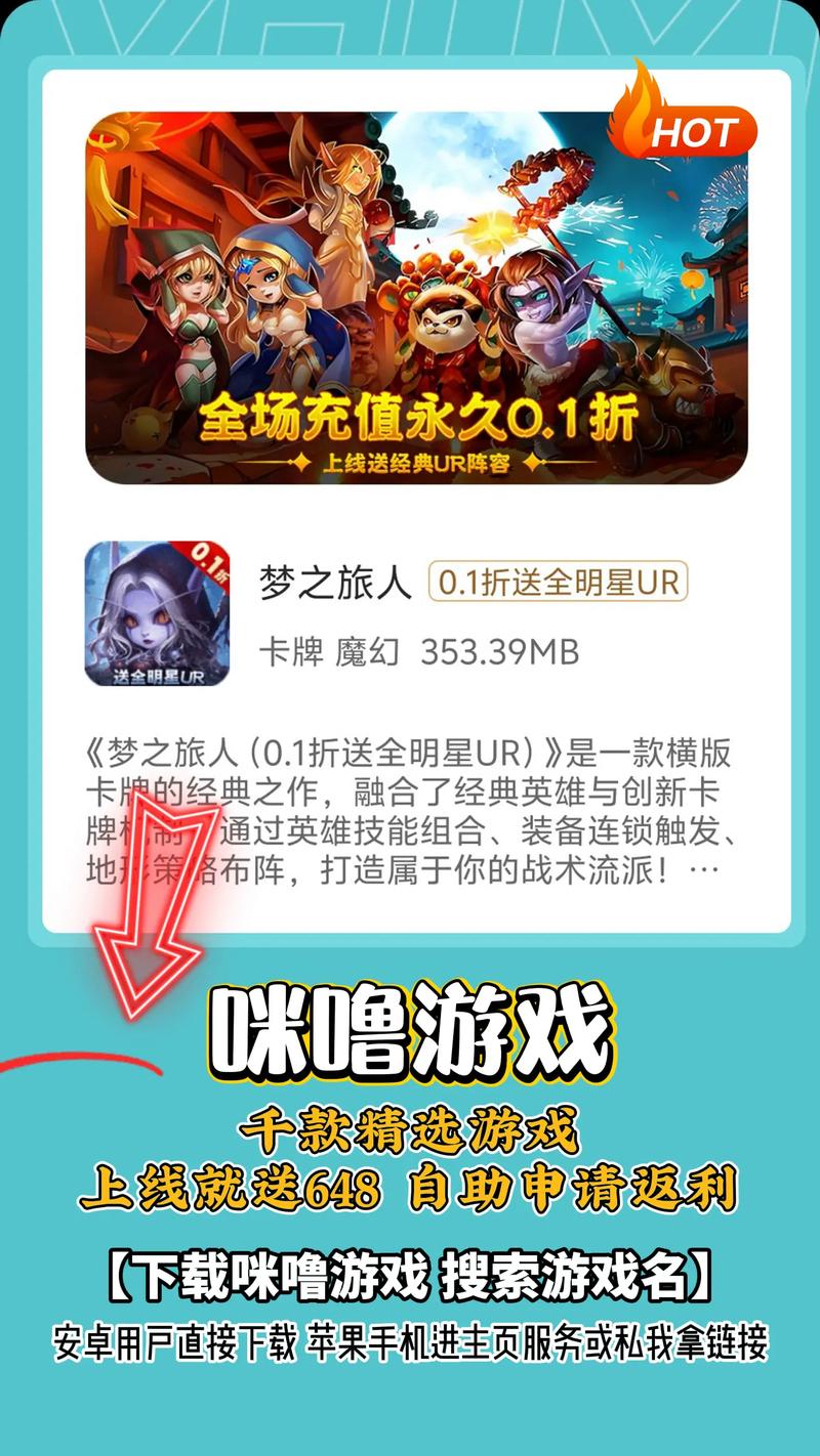 0.1折手游暗藏消费陷阱？盈利方式及体验问题需警惕
