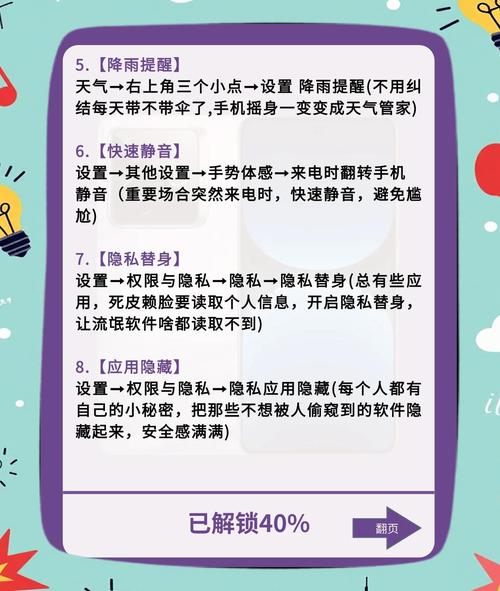 免费手机游戏暗藏诸多问题，如何避免内购陷阱及正确挑选？