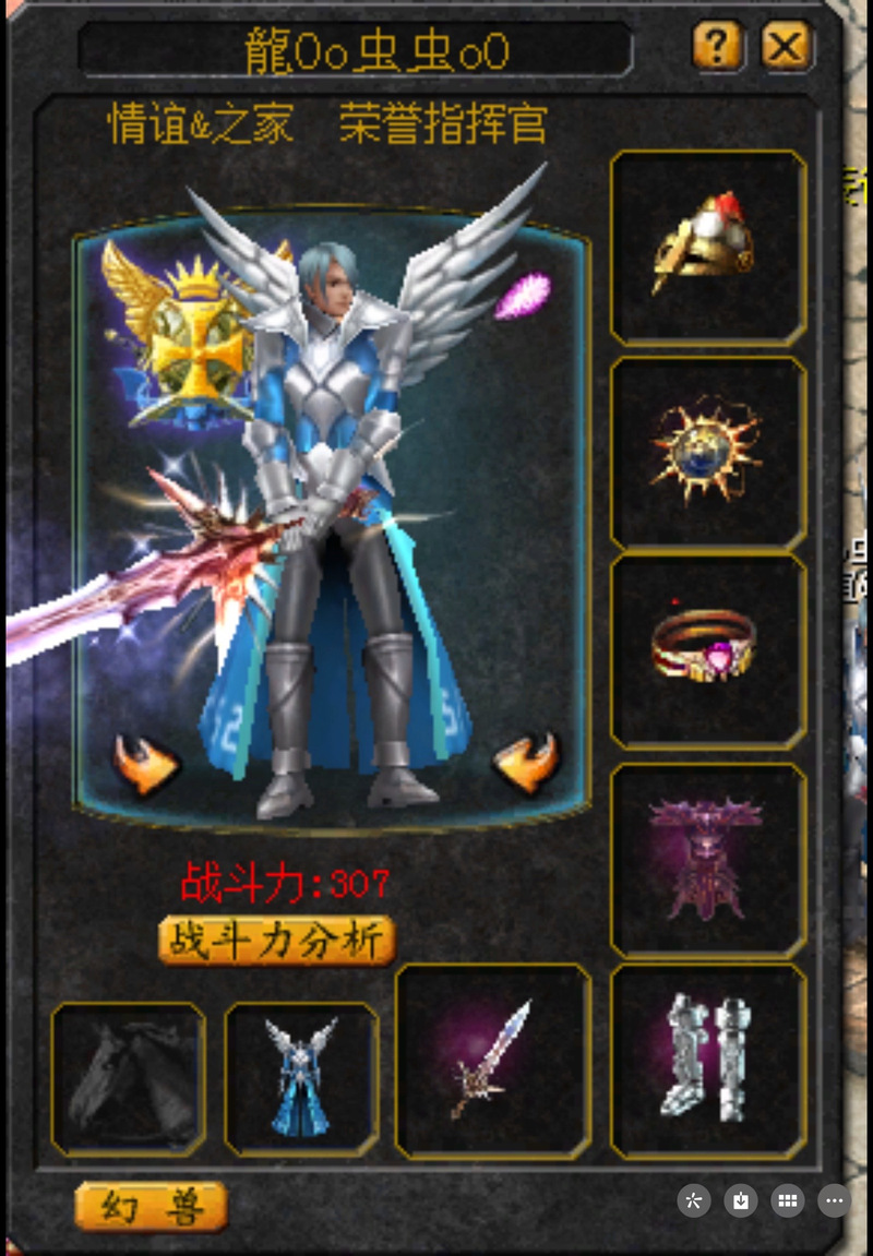 魔域私sf发布网_魔域私服_178魔域发布网新开服
