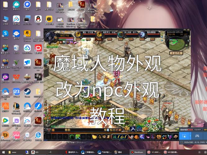 变态魔域手游无限魔石下载_魔域私sf发布网_魔域私服