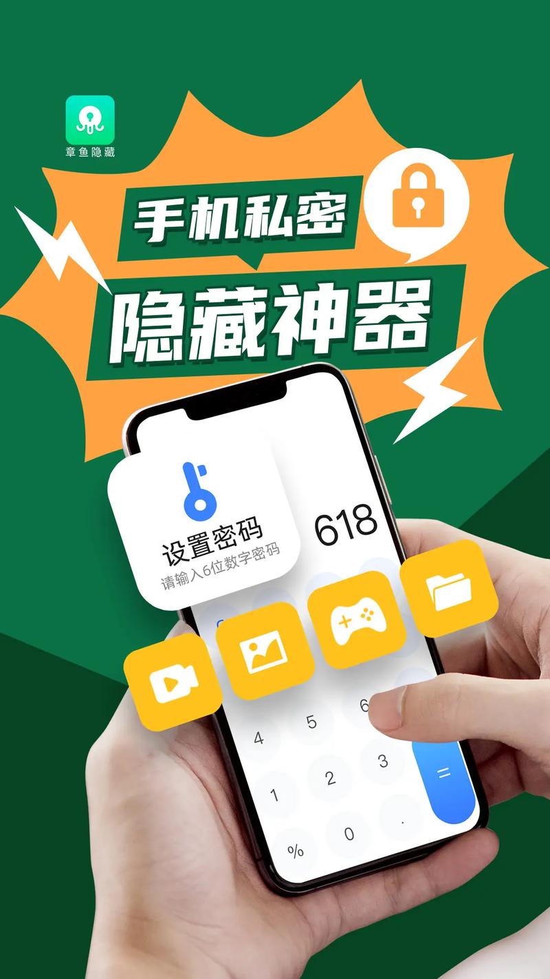 揭秘！0.1折手机应用下载背后的真相及隐藏条件