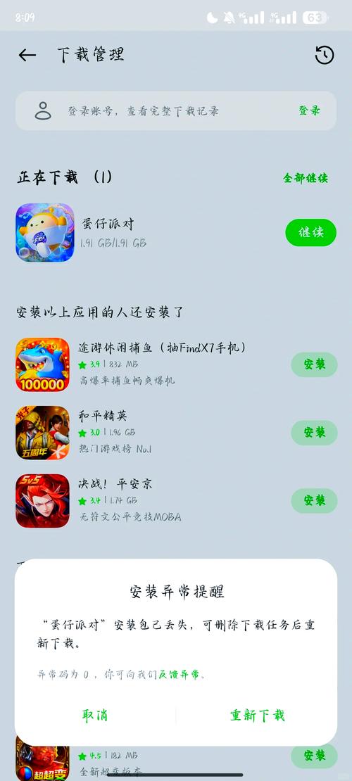 免费手机游下载_免费手游下载app_免费手游下载前十