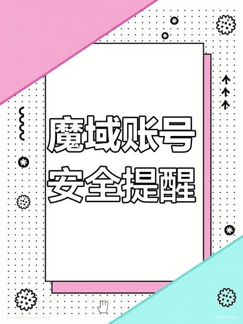 手机版魔域变态版开服表_私服魔域_手游私sf魔域下载