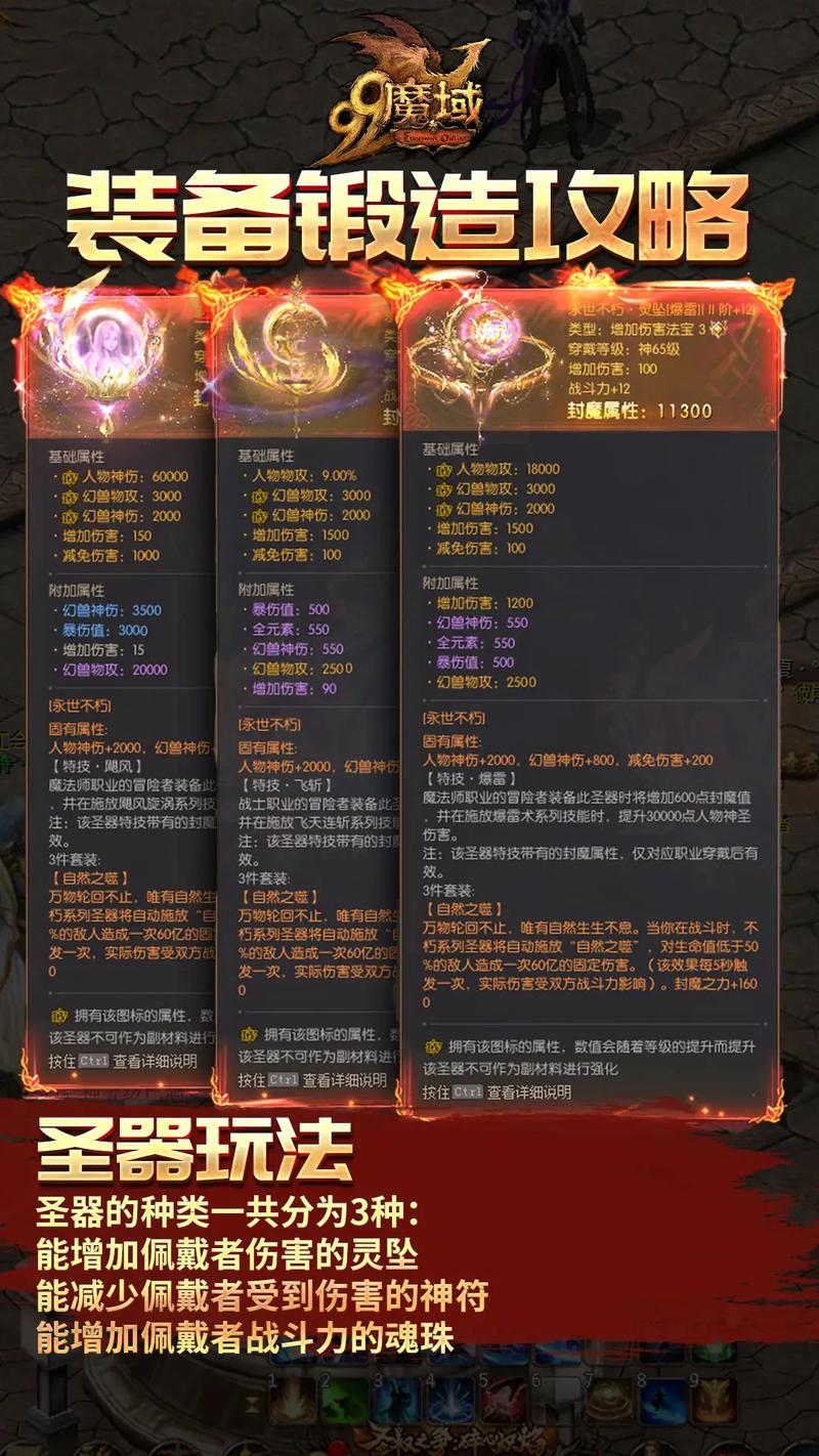 魔域sf手机版_魔域sf_魔域sf发布