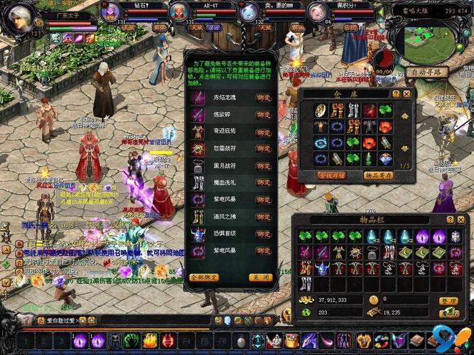 魔域发布网刚开_魔域sf发布网_魔域发布网新开服魔域