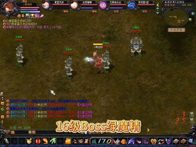 魔域sf_魔域sf117my发布网_魔域sf手机版