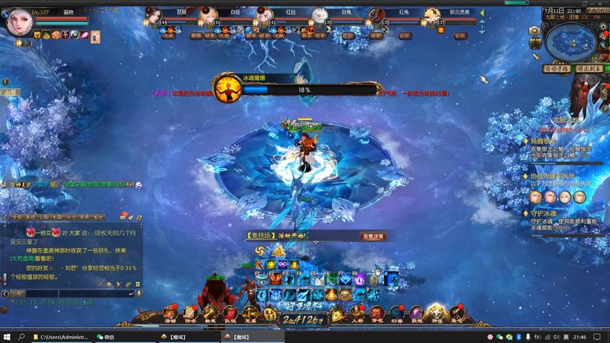 魔域发布网_魔域发布网互通版_魔域发布网刚开一秒