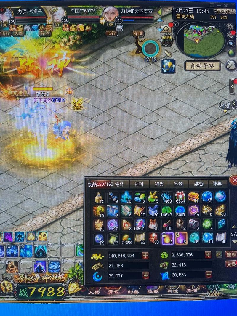 新开魔域私服网站_新开魔域私服_最新开魔域私服吗