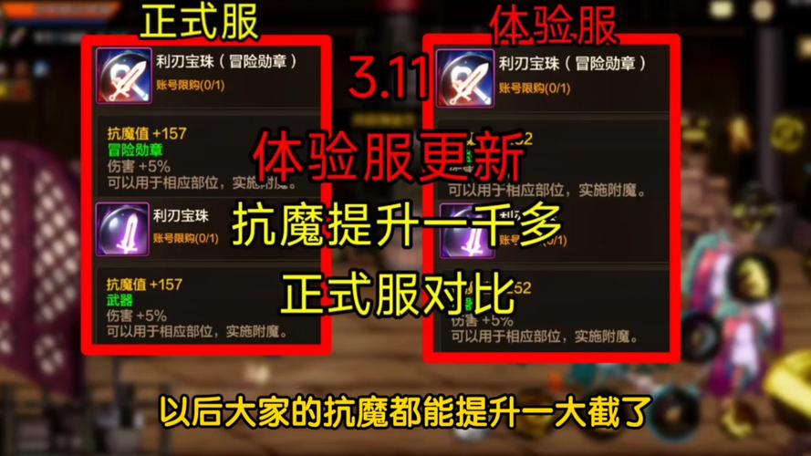魔域发布网刚开_魔域发布网刚开一秒_魔域发布网