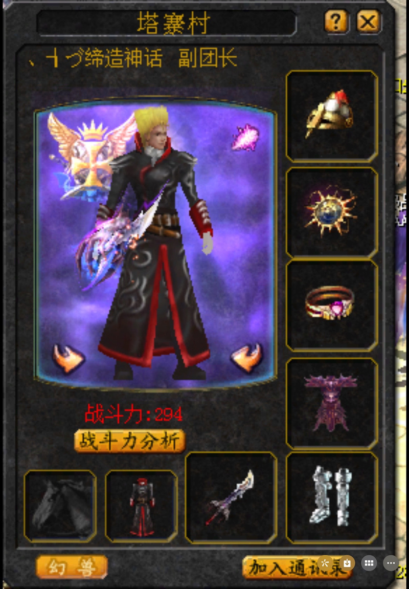 魔域sf手机版_魔域sf_魔域sf新开发布网站