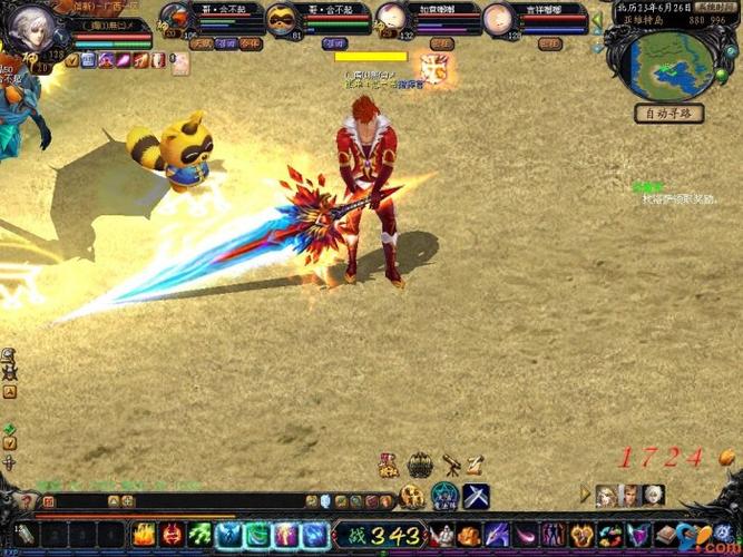魔域sf发布网_魔域发布网互通版_魔域发布网刚开一秒