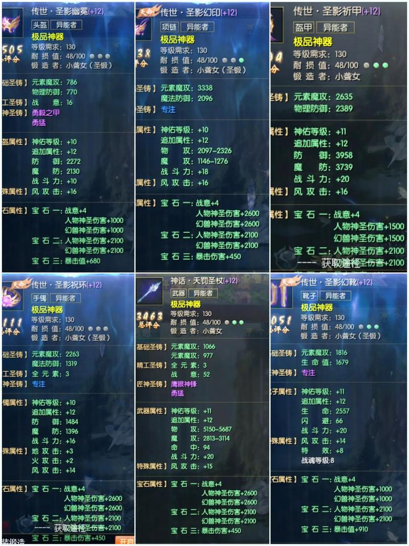 魔域_私服魔域_变态魔域手游无限魔石下载