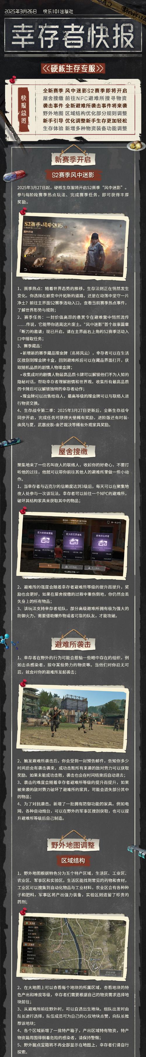魔域发布网互通版_魔域发布网程序_魔域发布网