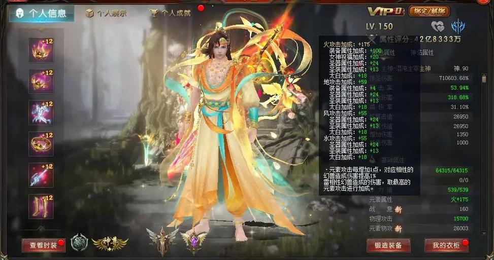 魔域私新开服发布网_新开魔域私服_最新开魔域私服吗
