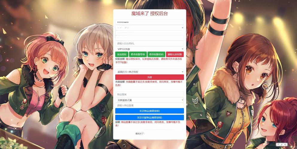 三零魔域发布网_魔域发布网新开服_魔域sf发布网