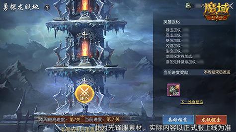 魔域发布网新开服_魔域发布网_魔域发布网互通版