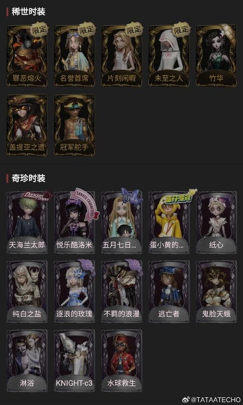 魔域私服外挂_魔域私服外挂_魔域私服外挂